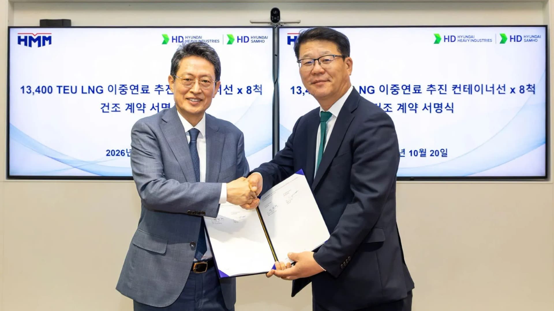 HMM commande huit porte-conteneurs de 13 000 TEU à HD Hyundai pour 1,4 milliard de dollars