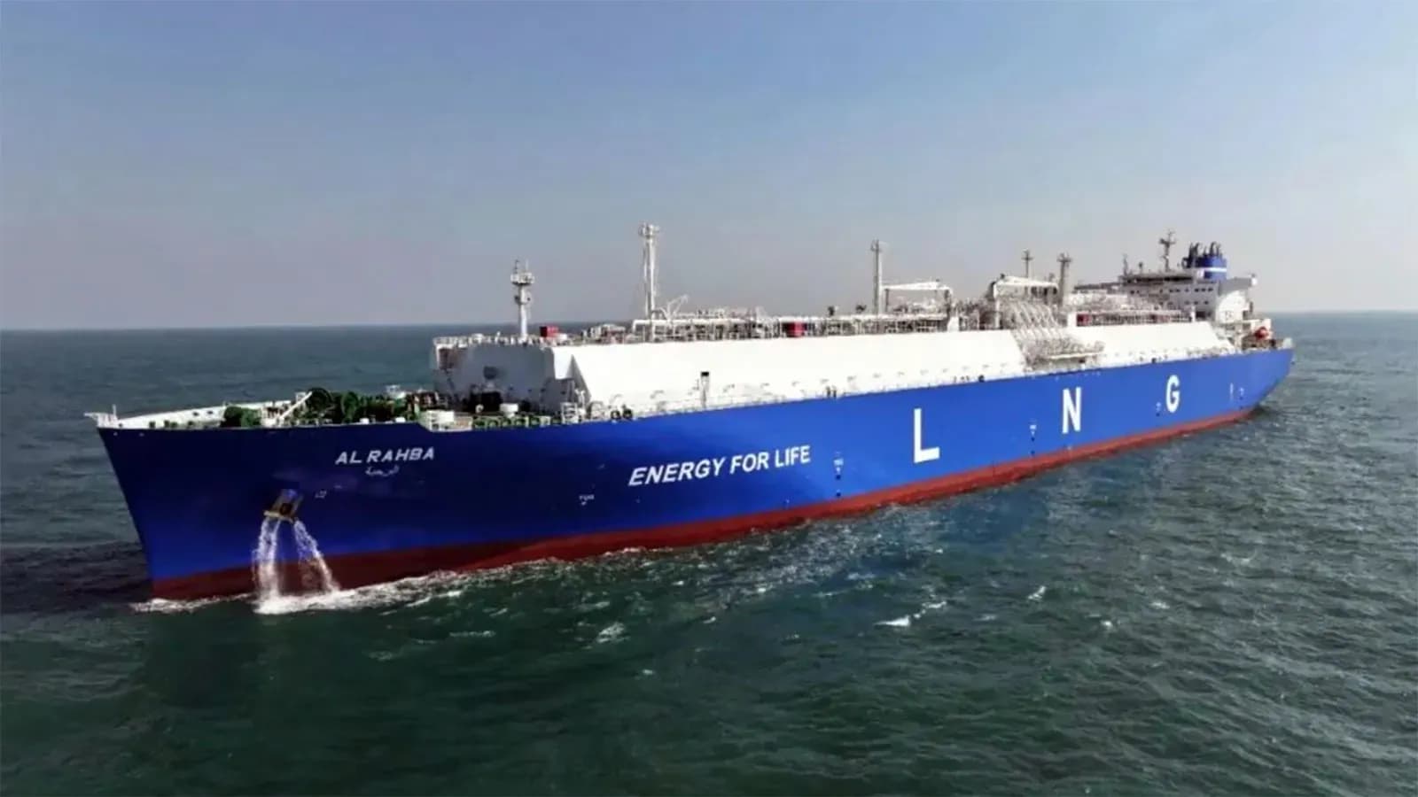 Cosco Shipping encarga cuatro nuevos metaneros para un contrato de siete años con Shell
