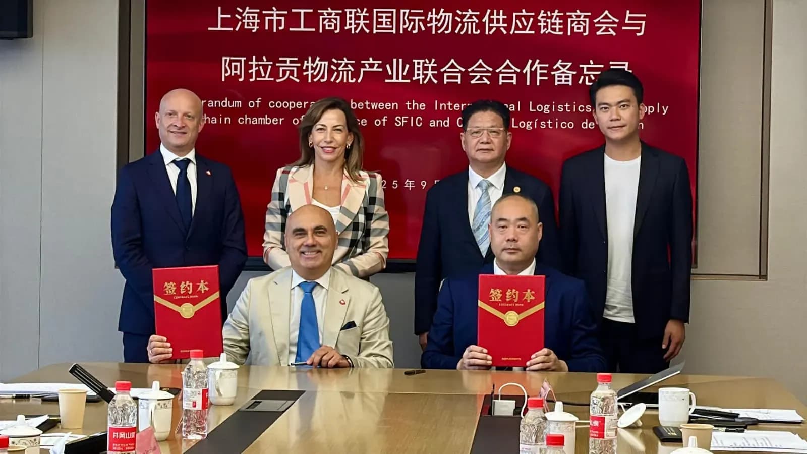 Zaragoza consolida en Shanghái su papel como hub logístico internacional y estrecha lazos con el sector logístico chino