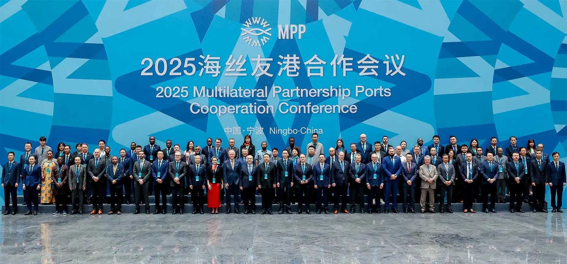 Valenciaport colabora en la redacción de la Declaración de Ningbó 2025 del Foro de Cooperación Portuaria celebrado en China