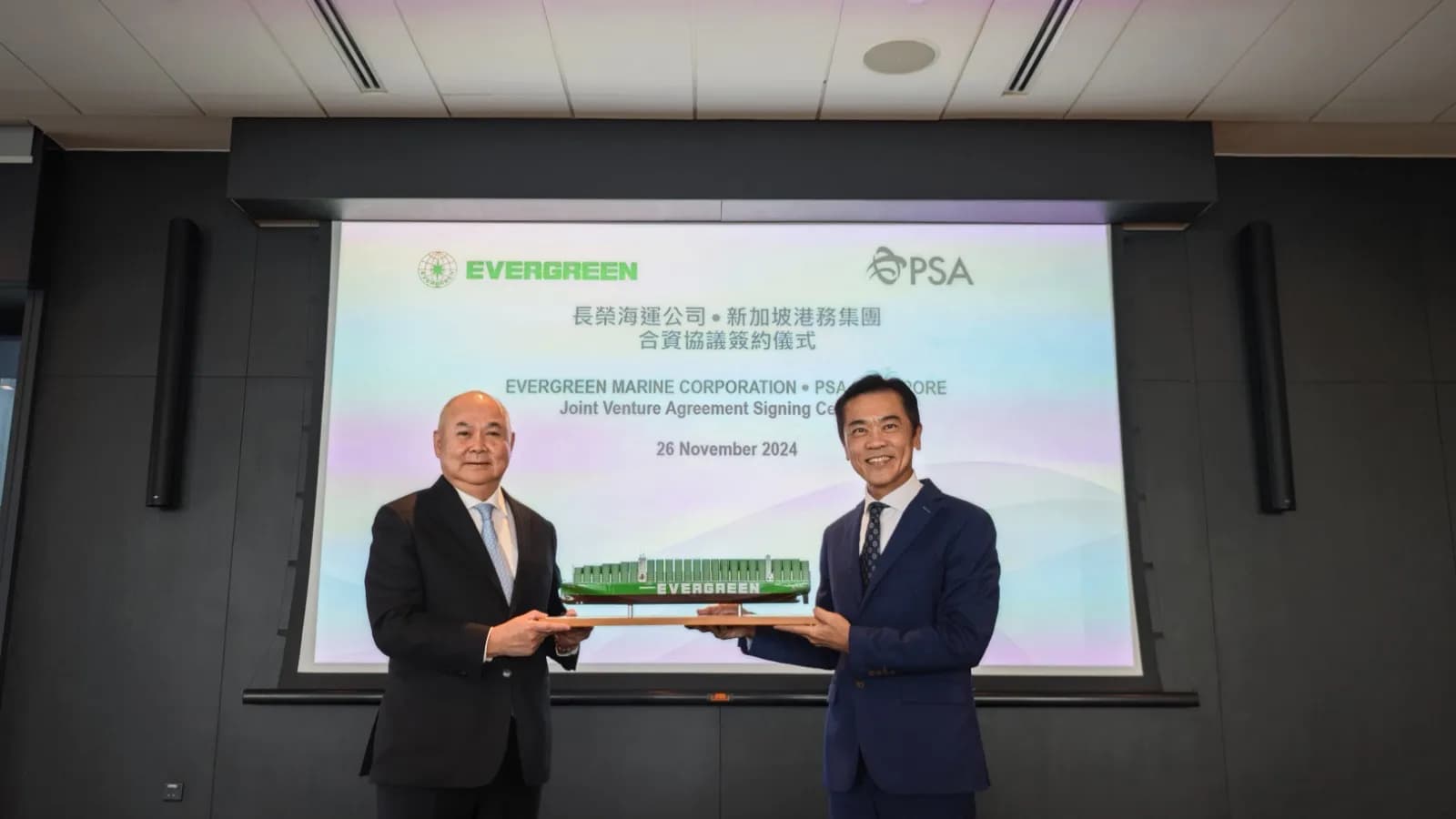 PSA Singapore y Evergreen Marine establecen una empresa conjunta para operar una terminal de contenedores en Singapur