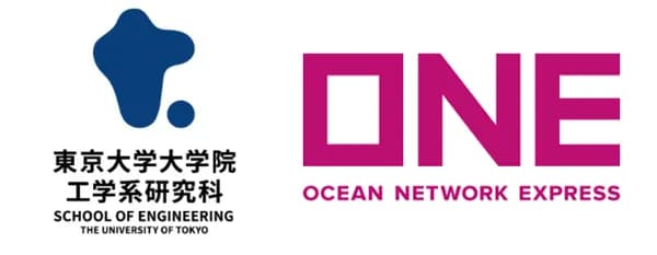 ONE lanza un programa de cooperación social con la Universidad de Tokio para la gestión de contenedores