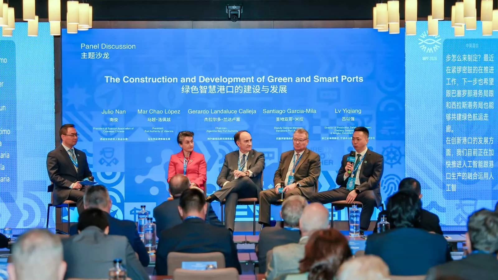 Landaluce presents in Madrid the decarbonization strategy of the Port of Algeciras at the Maritime Silk Road Forum