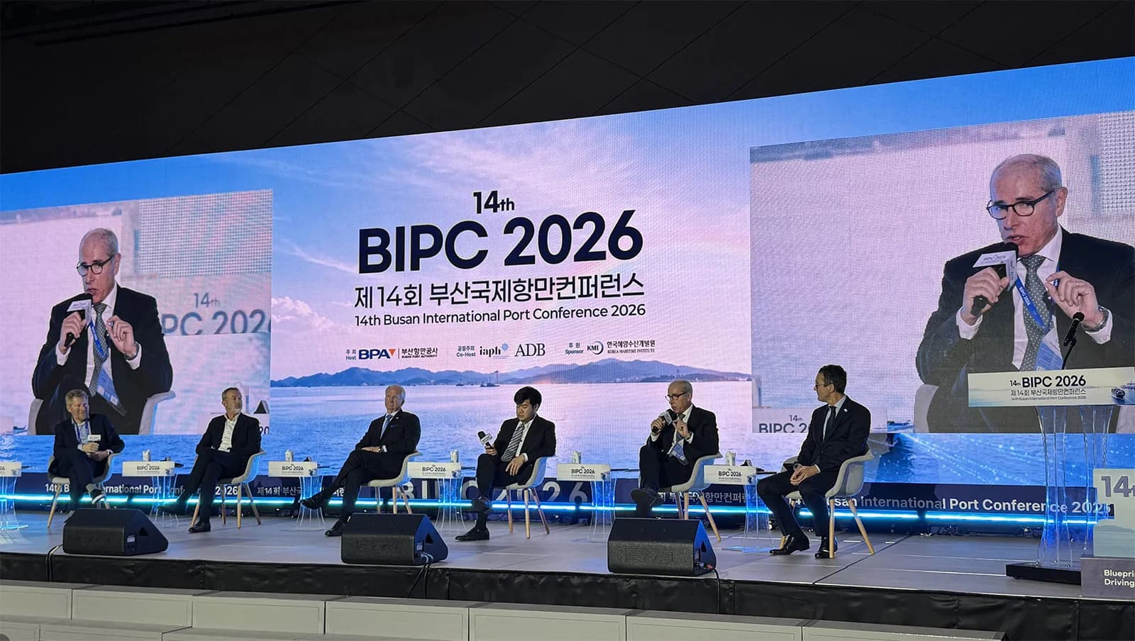 Le Port de Barcelone souscrit à la Déclaration de Busan pour la numérisation et la décarbonisation portuaire