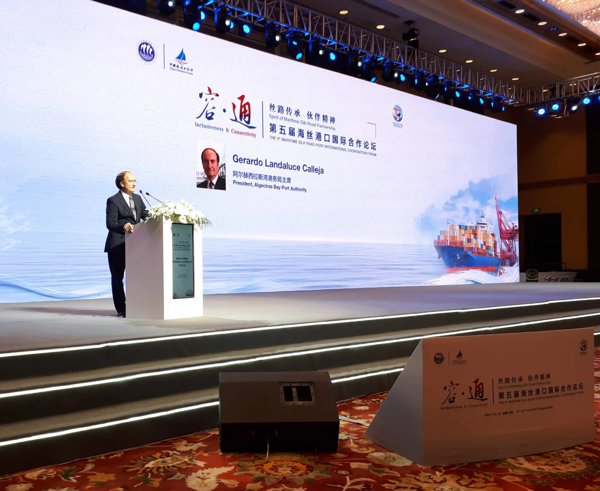 Protagonismo para el Puerto de Algeciras en el V Foro Internacional de Cooperación Portuaria de la Ruta Marítima de la Seda