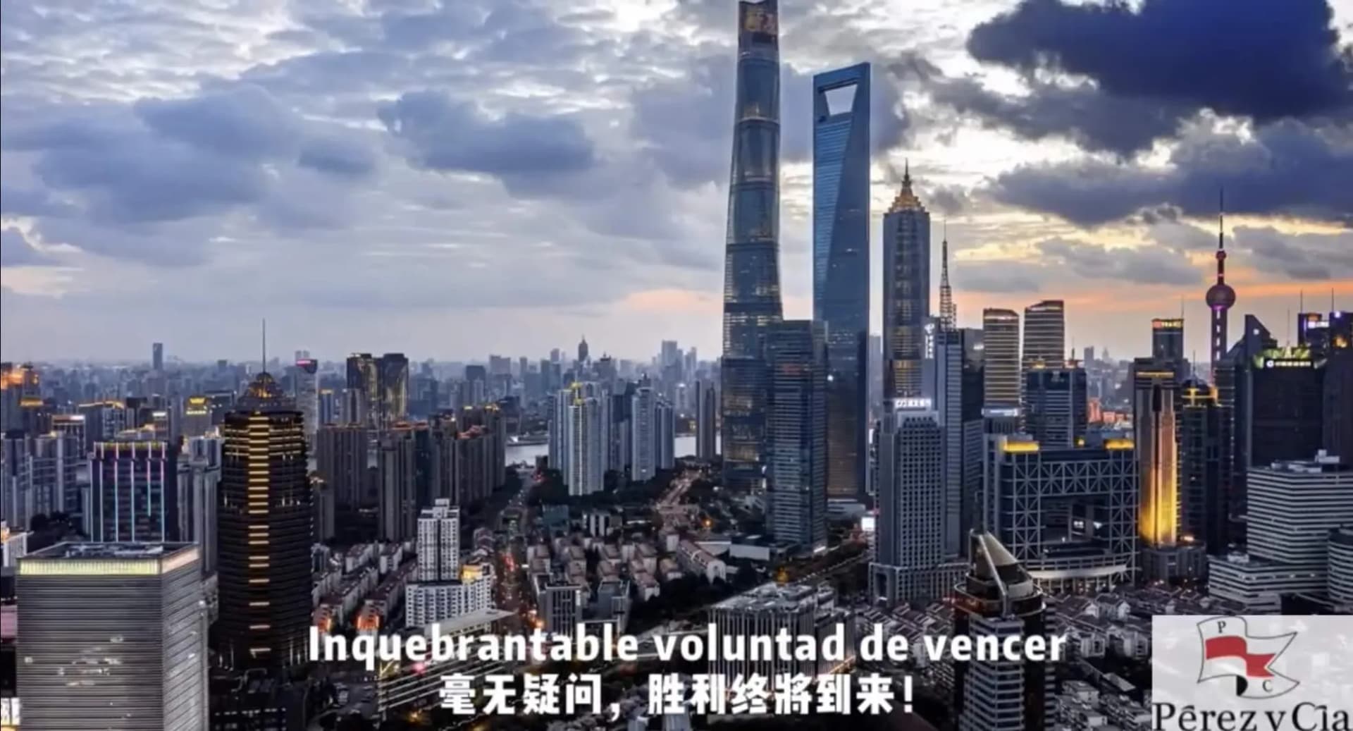 Pérez y Cía China manda fuerza a sus compañeros españoles con un emotivo vídeo